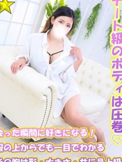 しおね