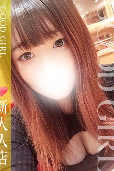 せいら (Seira)