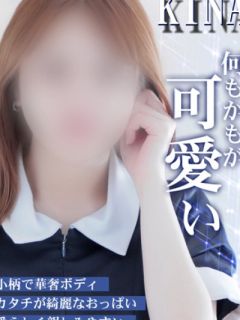 きな