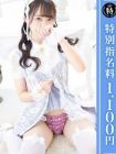 優しいM性感五反田 재적 여성
