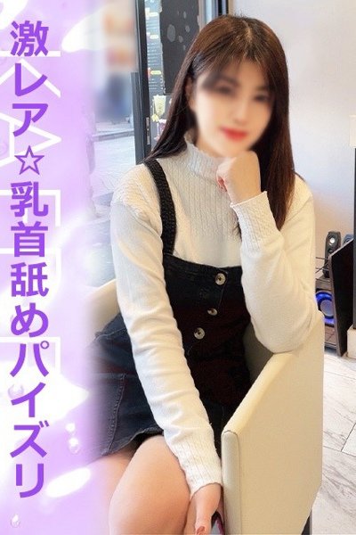 Kaede