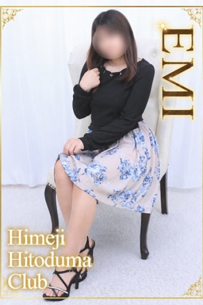 Emi