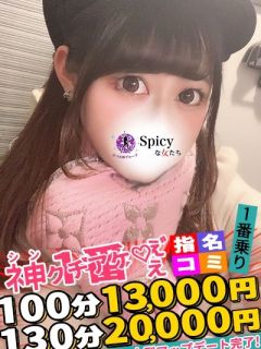 うさぎ