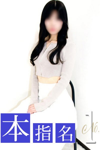 Ruri