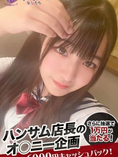 くるみ