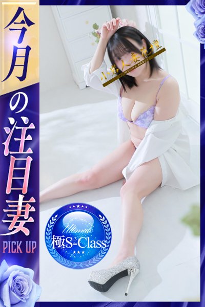 Misaki