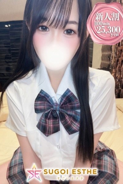 まい