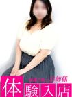 Kocho Ran 재적 여성