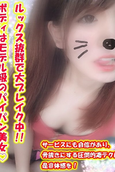 おとは