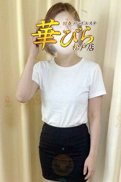 すずみ (Suzumi)