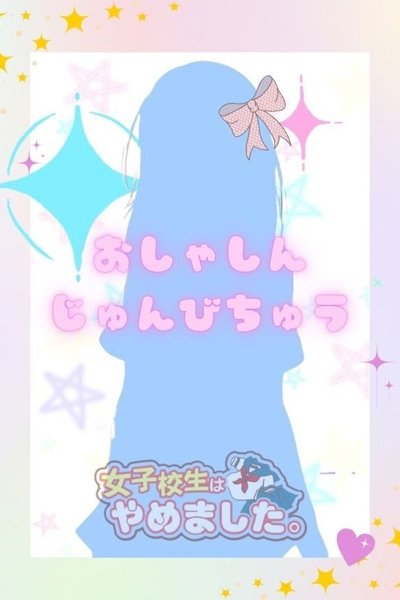 たると