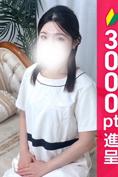 葉山みどり (Hayama Midori)