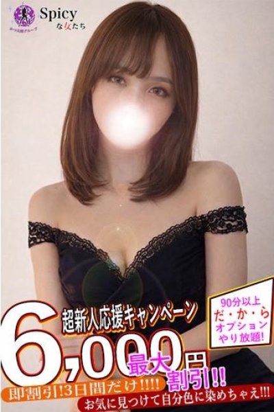 かれん