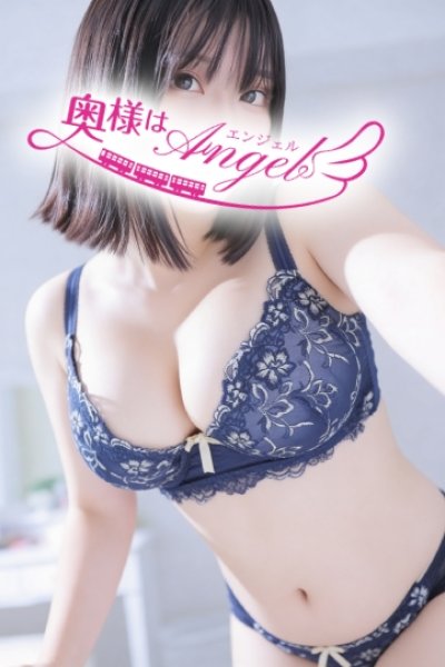 Nagisa