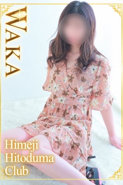 Waka