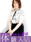 胡蝶蘭 재적 여성