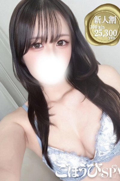 ひめり