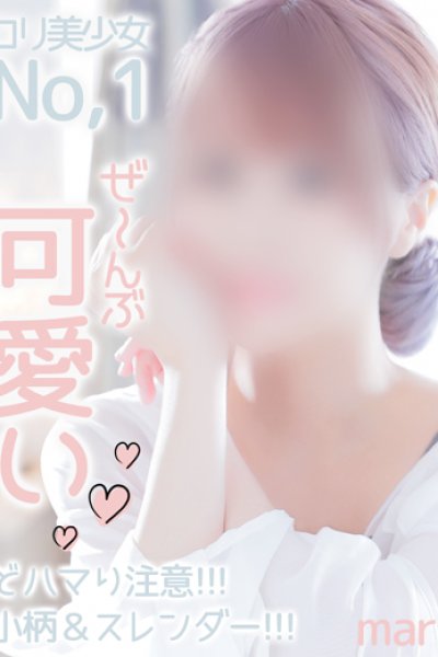 まり