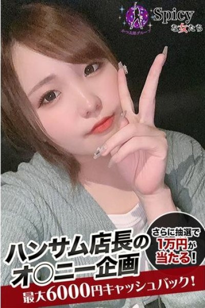 Eru