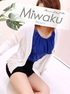 みすず