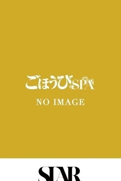 てんし (Tenshi)