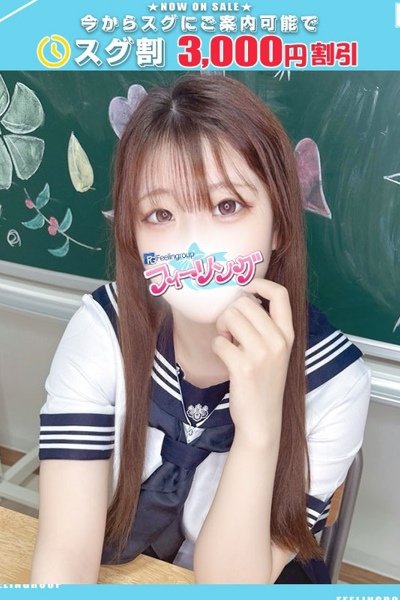 もも【FG系列】