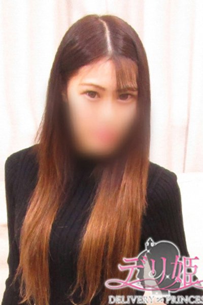 るな