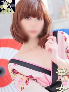 佐藤りんか