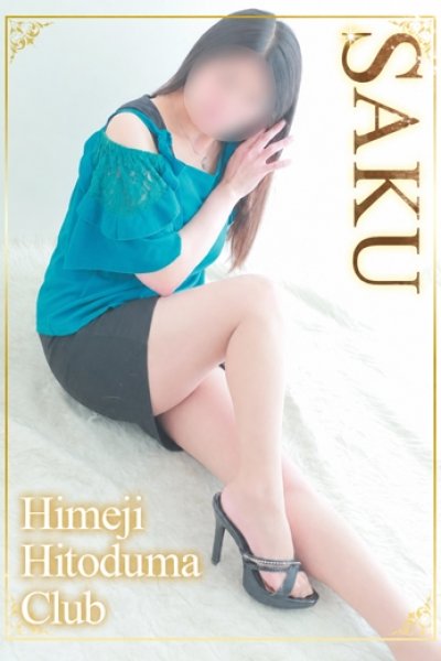 Saku