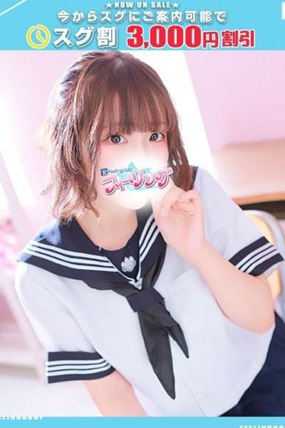 Tsumugi