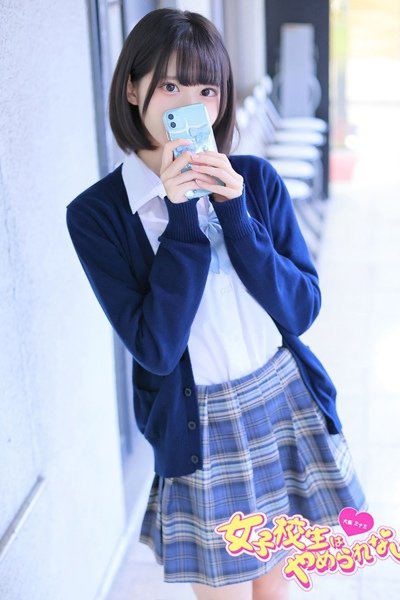 Noa