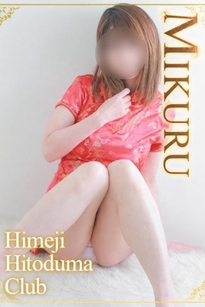 Mikuru
