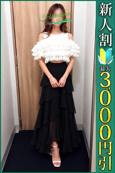 Shizuka