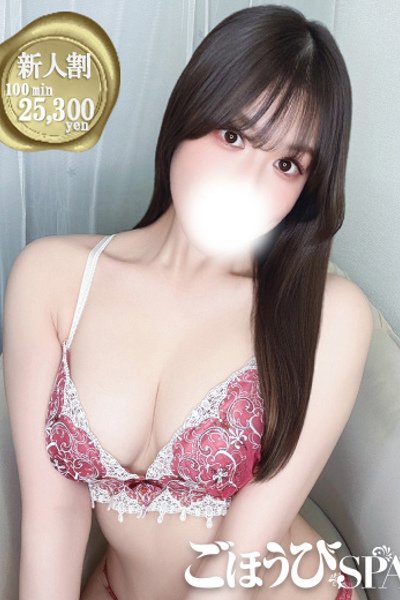 あのん 여성 정보