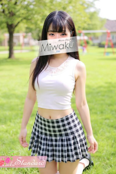 あみ