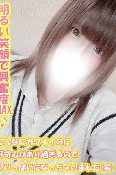 のの (Nono)