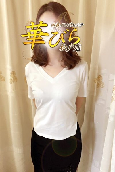 Haruno