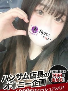うきな