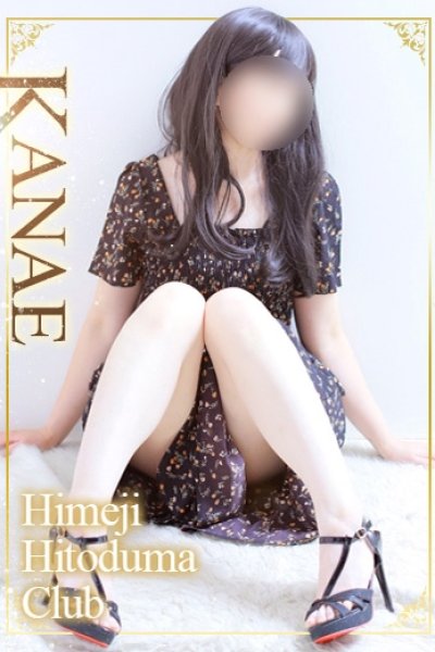 Kanae