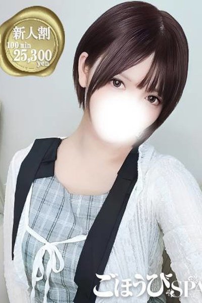 てんし (Tenshi)