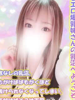 あゆ