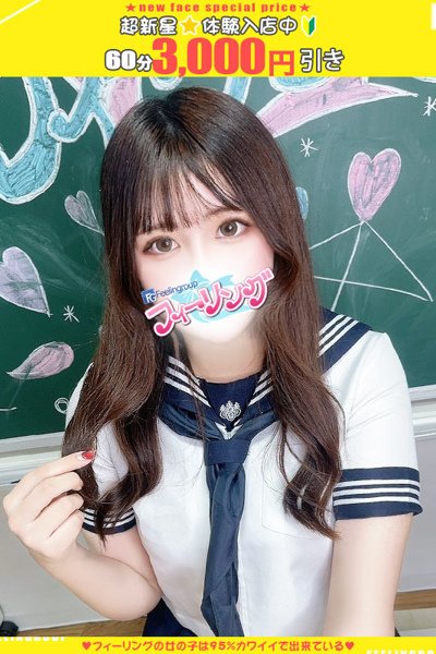 Kokoro