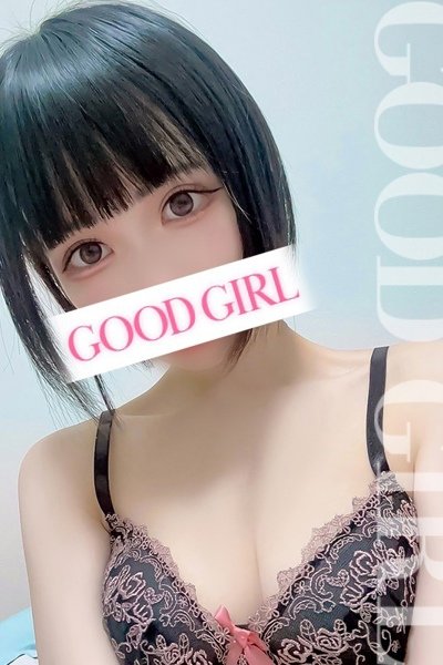 せな
