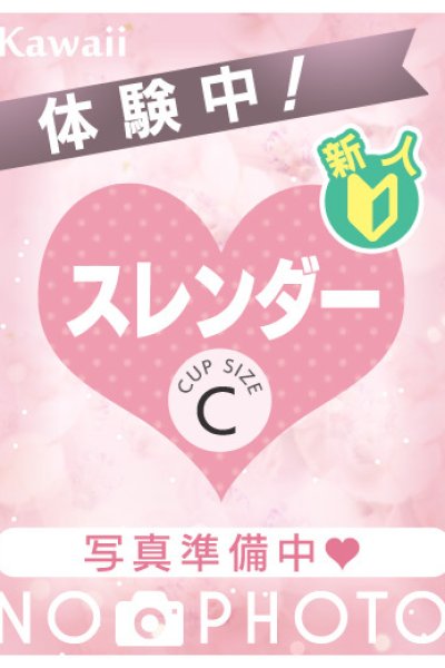 Miya