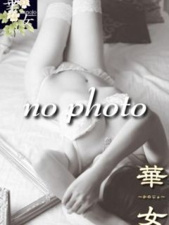 夏川まや
