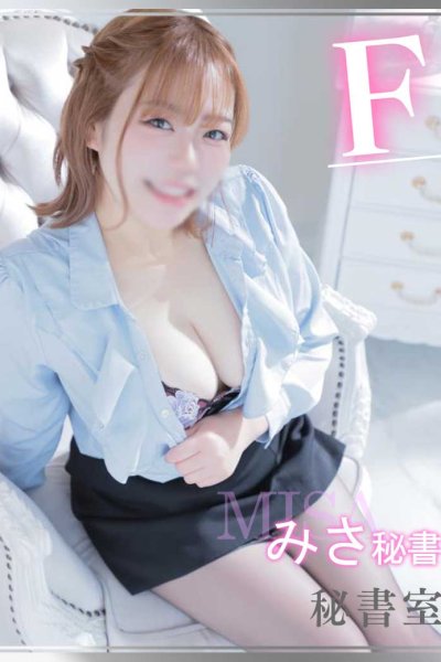 Misa