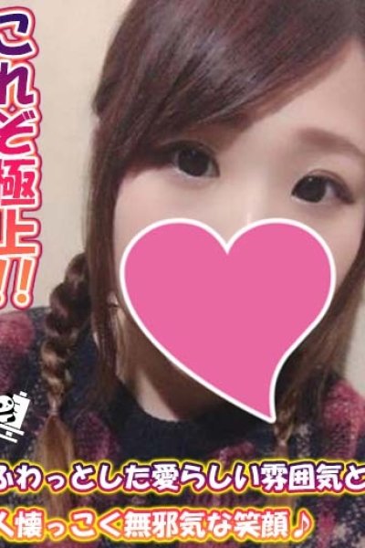 かなみ (Kanami)