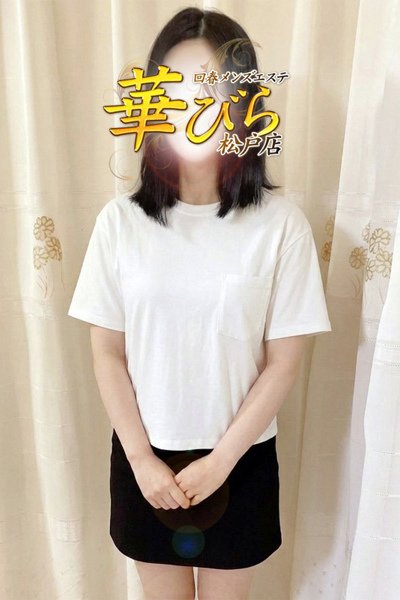 かな