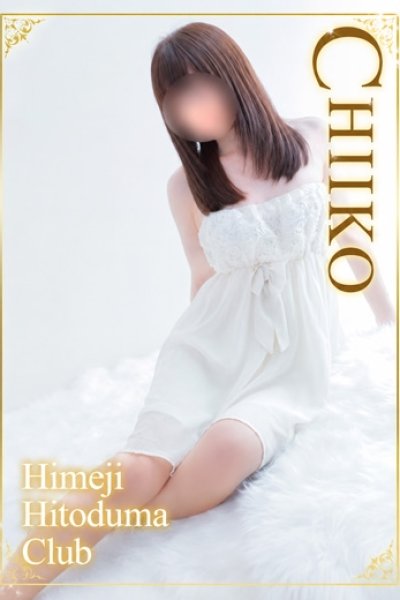 ちいこ