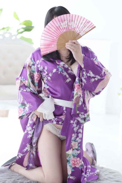 Yufu